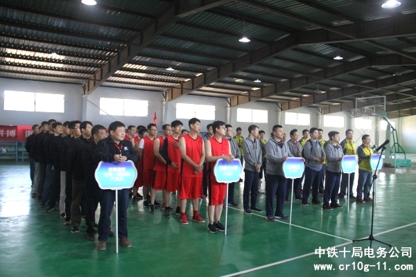 公司举办“快乐五一·健康生活”济南片区职工男子篮球赛