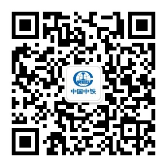 中铁十局电务公司官微 